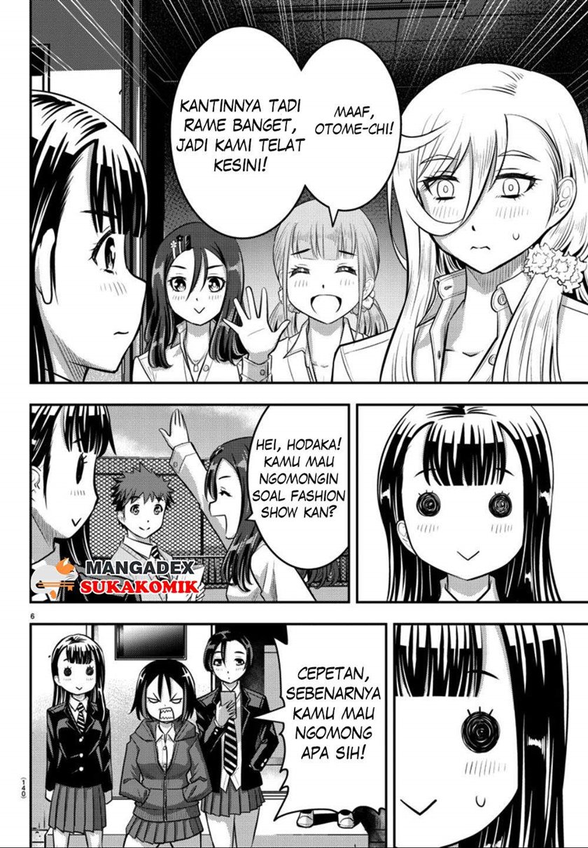 Yankee JK Kuzuhana-chan